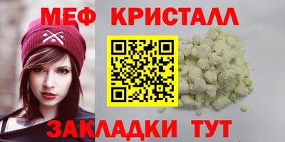 прущий лед Краснознаменск