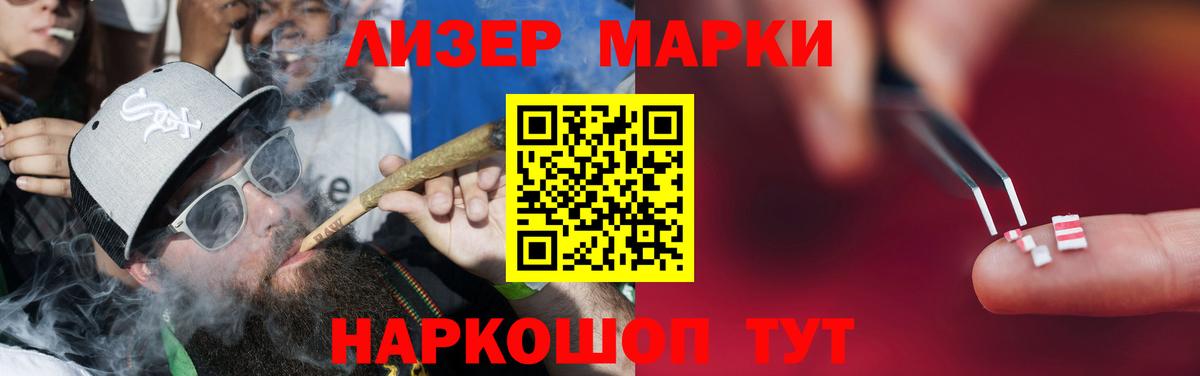 LSD-25 экстази кислота  Вход с VPN  ЛСД экстази ecstasy  Мончегорск 