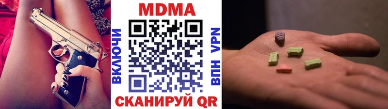 МДМА VHQ  наркотики  Мончегорск 