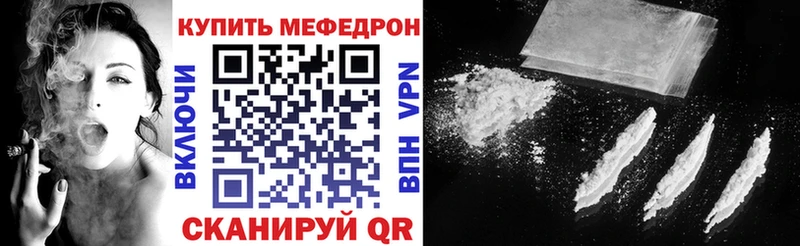 mega зеркало  Мончегорск  Меф mephedrone 