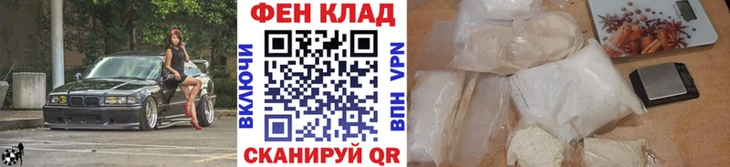 Метамфетамин пудра  blacksprut ссылка  Мончегорск 