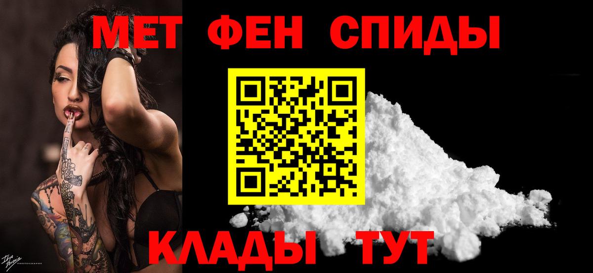 Метамфетамин Декстрометамфетамин 99.9% Мончегорск