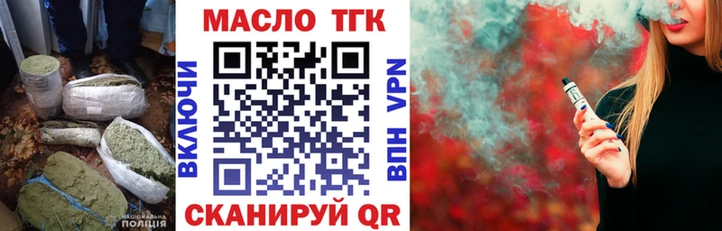 ТГК концентрат  Мончегорск 