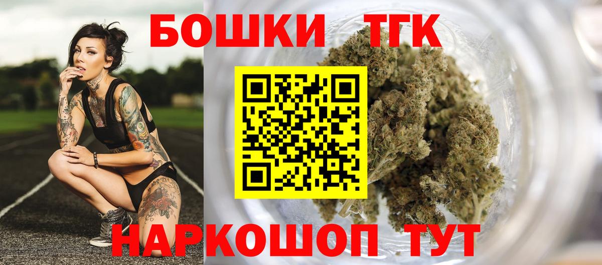 Конопля Bruce Banner Мончегорск