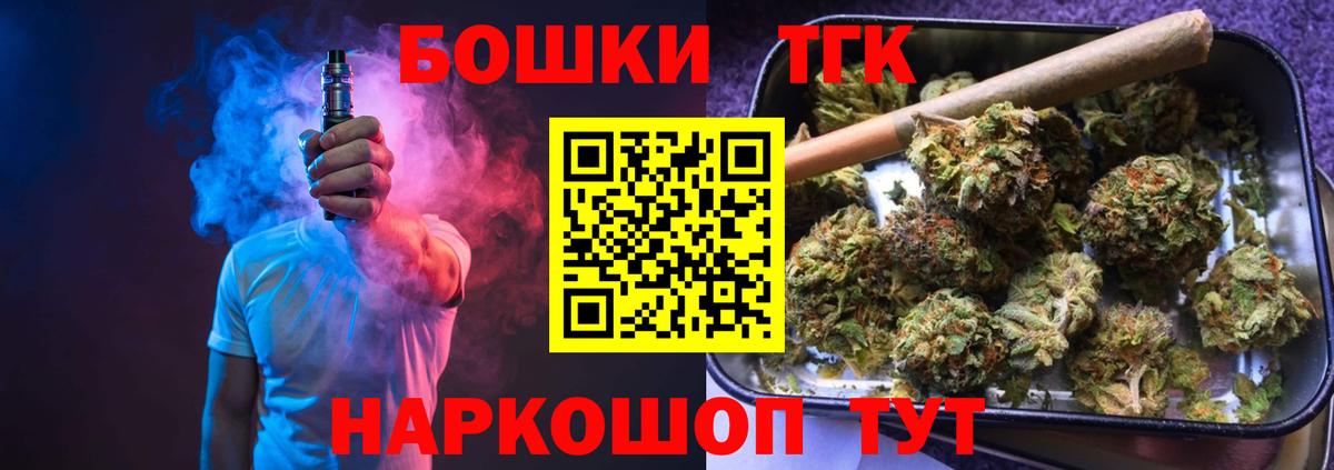 Шишки марихуана конопля  МАРИХУАНА ГИДРОПОН  Мончегорск  Вход с VPN 