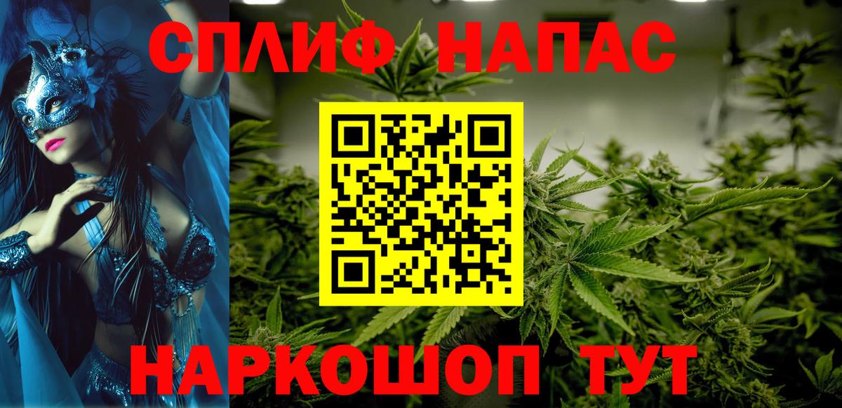 МДМА  Мончегорск  COCAIN  Вход с VPN  Меф кристаллы  Гашиш  Каннабис 